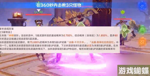 原神4.0班尼特值得抽么