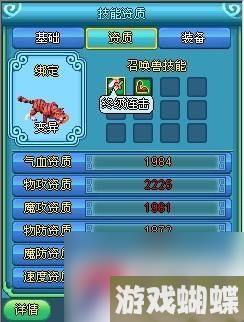 《梦回大唐》刺客全面攻略