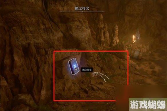《博德之门3》救萨扎攻略