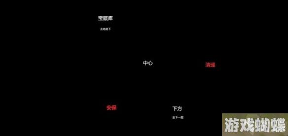 《博德之门3》巫术杂货店解谜攻略 巫术杂货店怎么解？