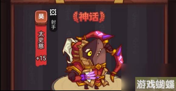咸鱼之王祝融夫人怎么过关-克制祝融夫人过关阵容搭配