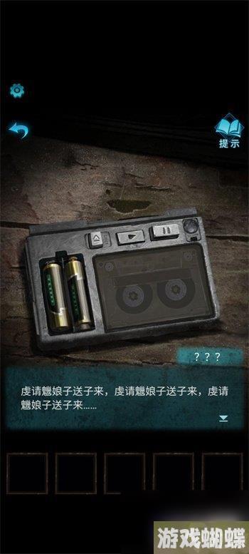 纸嫁衣3鸳鸯债第一章怎么过-最全通关攻略
