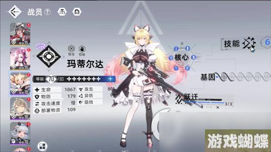 《异尘达米拉》玛蒂尔达强渡怎么样 玛蒂尔达角色介绍