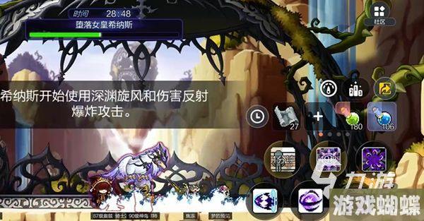 冒险岛枫之传说远征副本介绍 远征副本boss有哪些