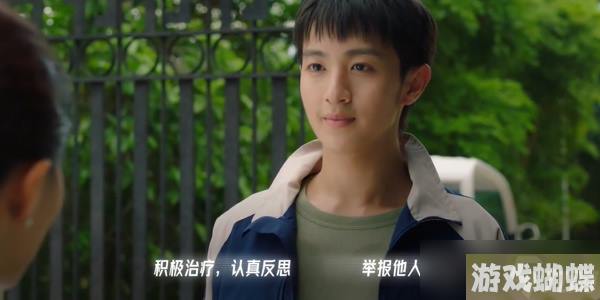 飞越13号房失踪的报道怎么触发