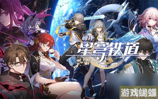 崩坏星穹铁道地城探宝第二遗迹浅层怎么过关 崩坏星穹铁道地城探宝第二遗迹浅层的通关攻略