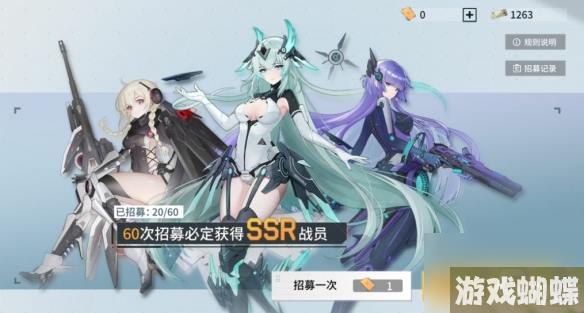 锚点降临主线任务怎么通关 主线任务通关攻略