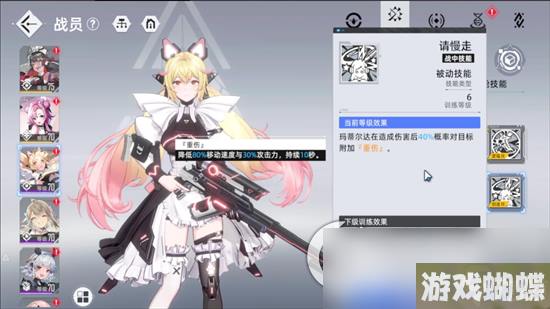 《异尘达米拉》玛蒂尔达强渡怎么样 玛蒂尔达角色介绍