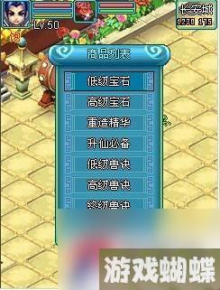 《梦回大唐》刺客全面攻略