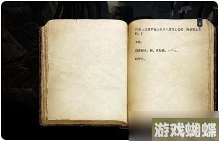 《博德之门3》卡哈的秘密任务方法