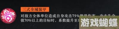 战火使命丽丽耶尔角色介绍-战火使命星灵丽丽耶尔怎么样