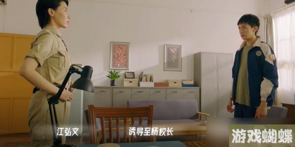 飞越13号房失踪的报道怎么触发