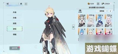 锚点降临主线任务怎么通关 主线任务通关攻略