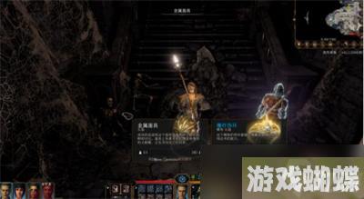 博德之门3金属面具在哪