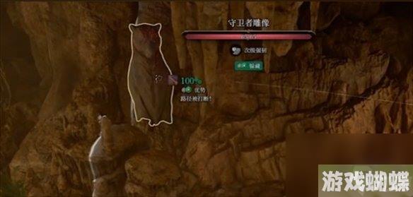 《博德之门3》救萨扎攻略