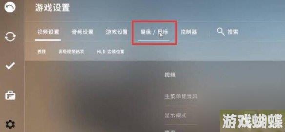 《CSGO》2023最新开麦说话交流方法介绍