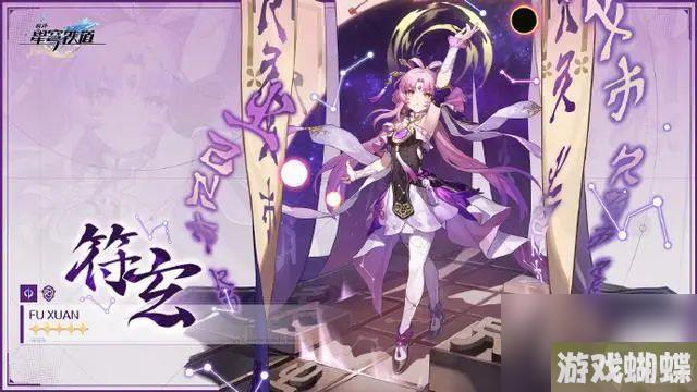 崩坏星穹铁道1.3版本五星角色是谁 崩坏星穹铁道1.3新角色介绍