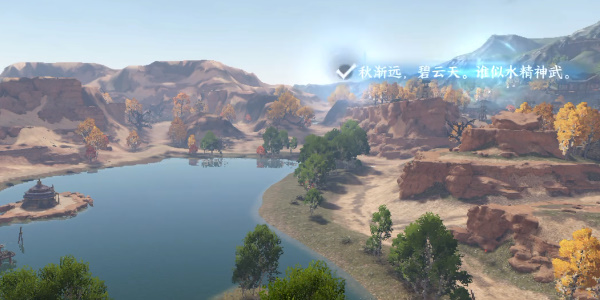 逆水寒手游宋辽边境月亮湾任务攻略 宋辽边境月亮湾任务怎么完成图片2