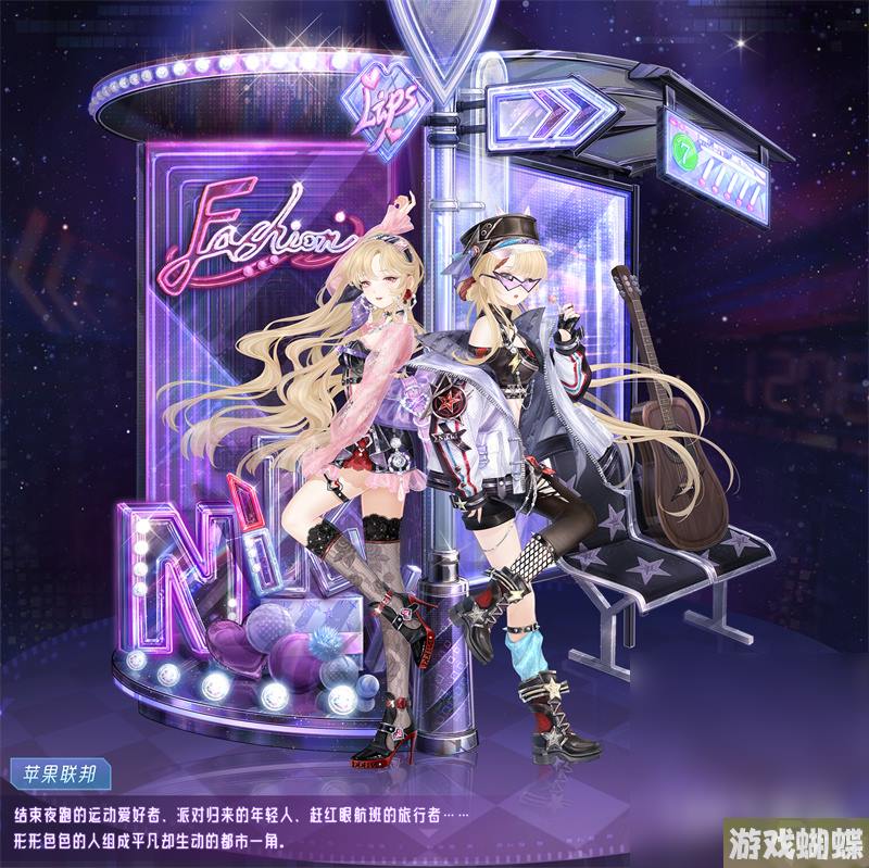 奇迹暖暖花漾快闪活动内容奖励