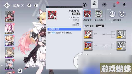 《异尘达米拉》玛蒂尔达强渡怎么样 玛蒂尔达角色介绍