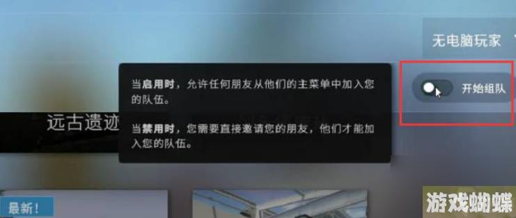 csgo如何开单挑房