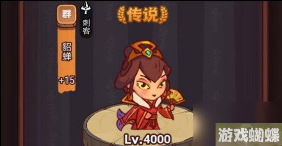 咸鱼之王祝融夫人怎么过关-克制祝融夫人过关阵容搭配