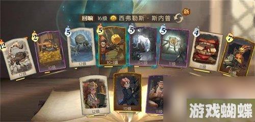 哈利波特魔法觉醒巨蛛5星怎么打-打法攻略分享