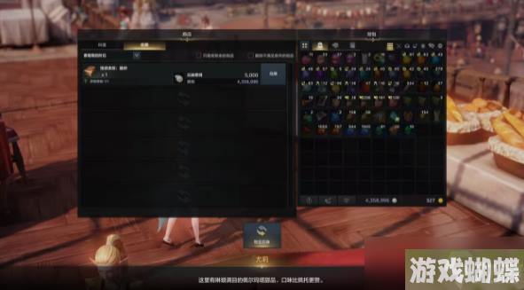 命运方舟撒娇表情怎么获取