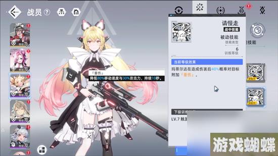 《异尘达米拉》玛蒂尔达强渡怎么样 玛蒂尔达角色介绍