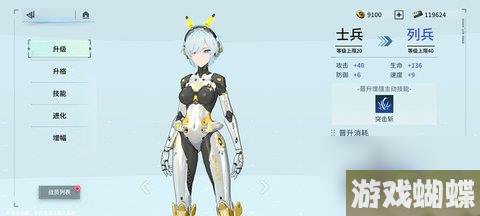 锚点降临主线任务怎么通关 主线任务通关攻略