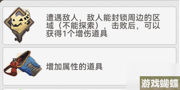 崩坏星穹铁道地城探宝第四遗迹怎么玩-地城探宝第四遗迹探索步骤