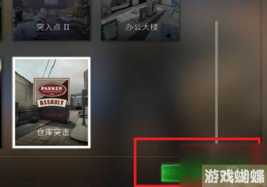 csgo如何开单挑房