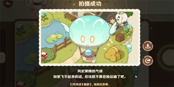 原神移光拾影怎么通关 移光拾影通关技巧介绍图片5