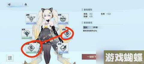 锚点降临主线任务怎么通关 主线任务通关攻略
