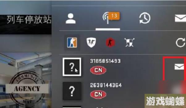 csgo如何开单挑房