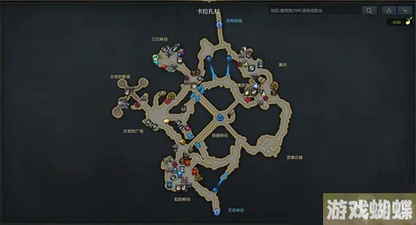 命运方舟佩顿冒险之书攻略