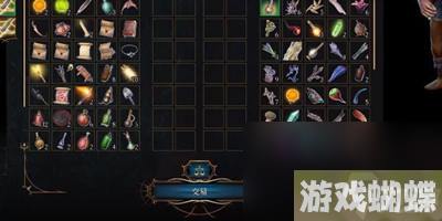 《博德之门3》特效奥术滋养灵药获得获得方法介绍
