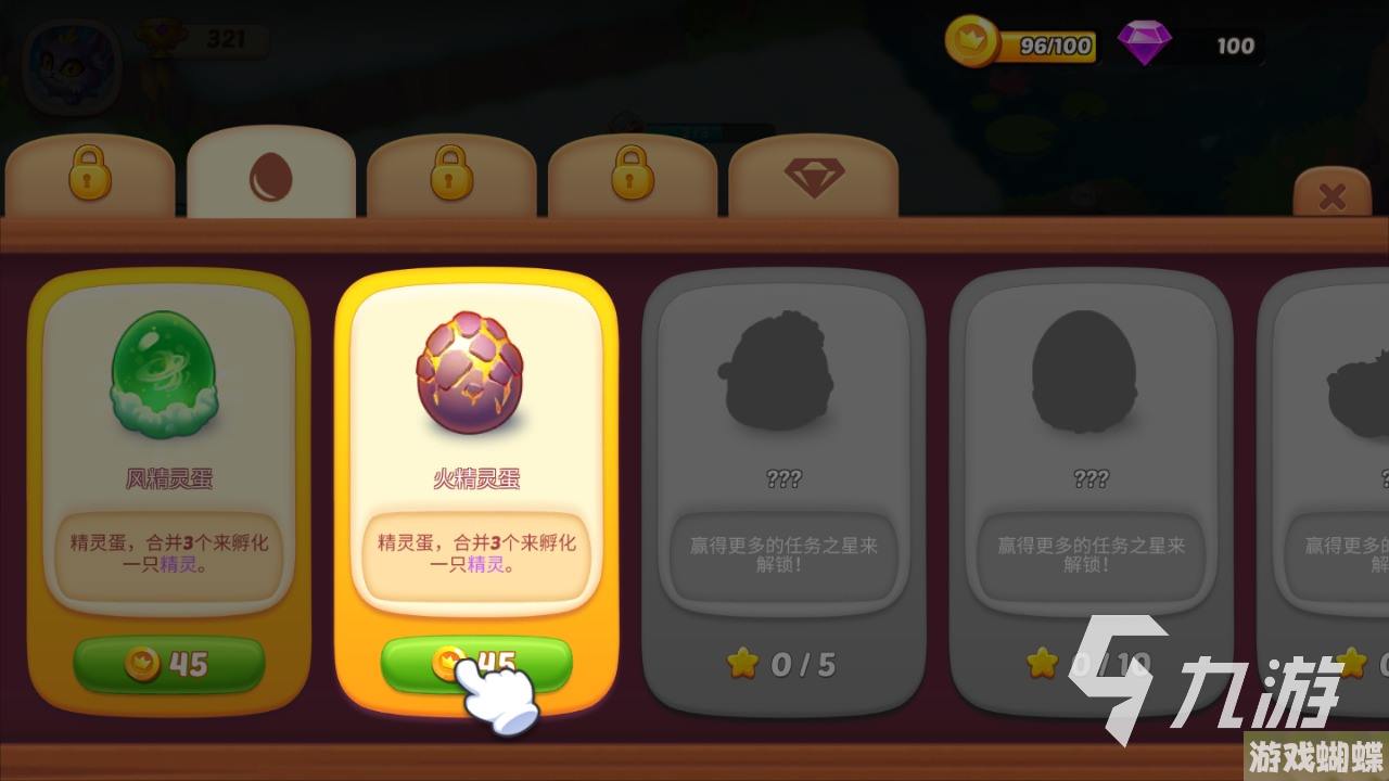 精灵觉醒攻略 精灵觉醒新手玩法与注意事项