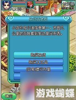 《梦回大唐》刺客全面攻略