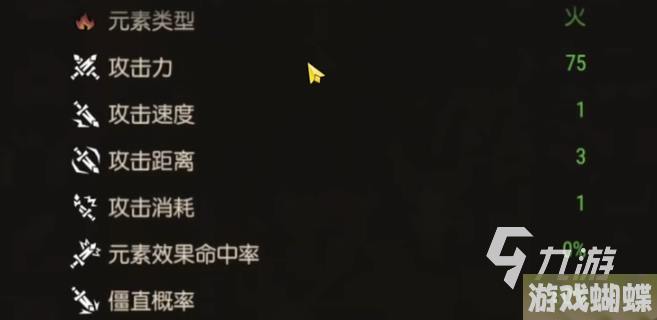 饥荒新家园熔火炸弹怎么样 饥荒新家园熔火炸弹攻略