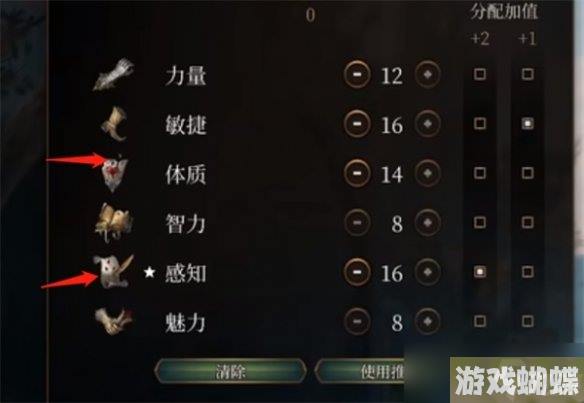 《博德之门3》重甲牧师流派推荐