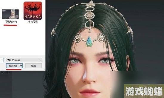 永劫无间捏脸码使用方法指南