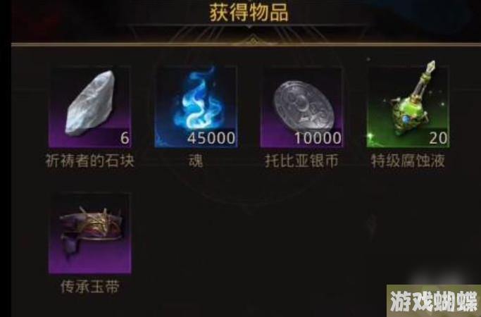 地下城堡3远古飞龙怎么打 地下城堡3远古飞龙在哪个地图？