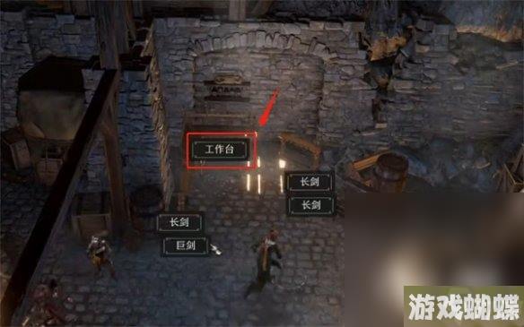 《博德之门3》断枪修理方法攻略