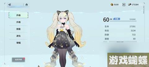 锚点降临主线任务怎么通关 主线任务通关攻略