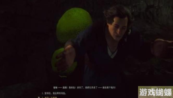 博德之门3蘑菇猎人在哪_博德之门3蘑菇猎人任务攻略