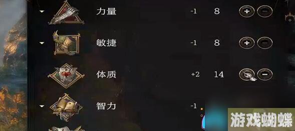博德之门3德鲁伊：武器、法术与特性搭配方案解析！