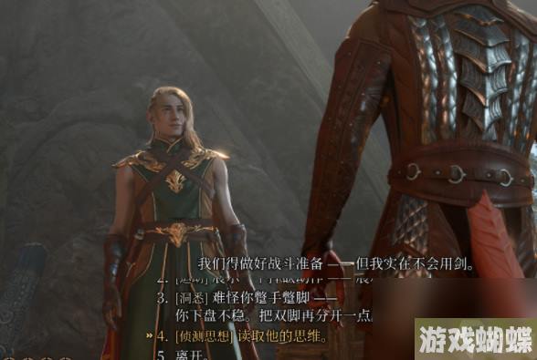 博德之门3白嫖之王怎么解锁 博德之门3白嫖之王成就获得攻略