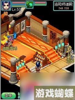 《梦回大唐》刺客全面攻略