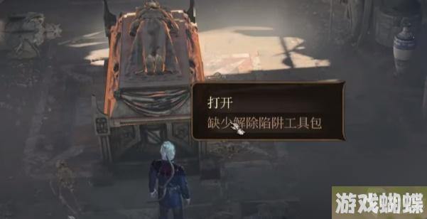 博德之门3阴暗墓地攻略 博德之门3阴暗墓地怎么做